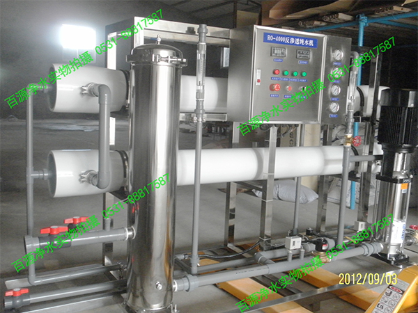 BY-DRO-3T/6T反滲透純凈水設備